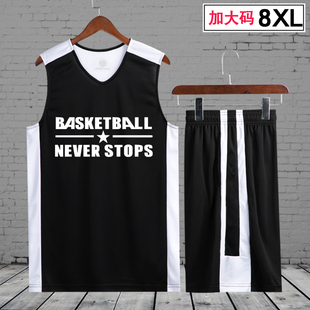 8XL大码篮球服套装男加肥加大宽松训练比赛队服速干运动球衣定制