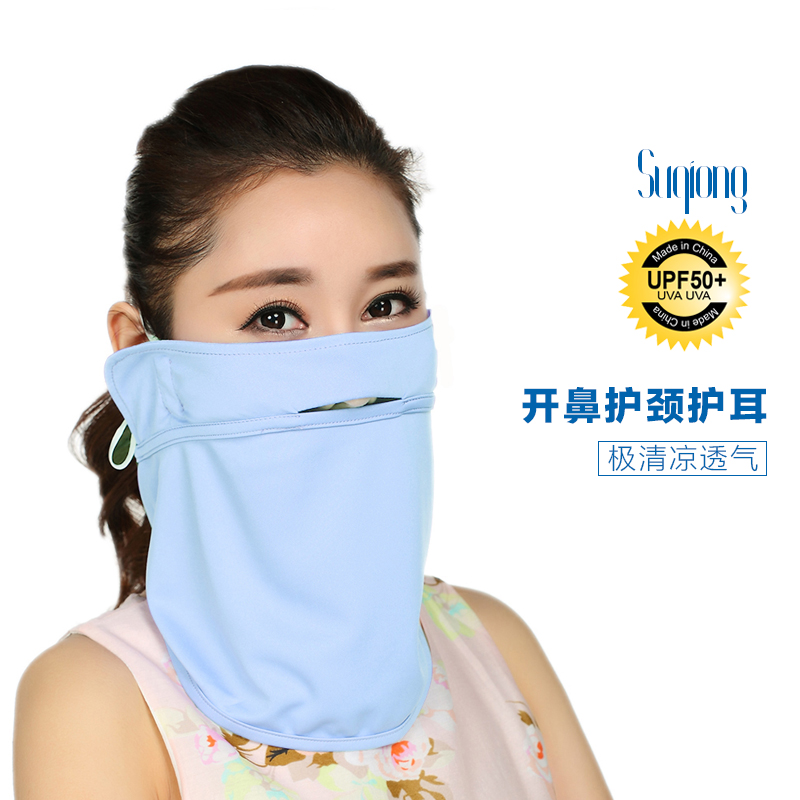 防晒面罩夏季女漏鼻孔透气眼镜防起雾男户外薄款遮阳口罩护脸护颈|msdalam kategori rumah harian, Peralatan perlindungan, topeng - dari Buy2taobao.com untuk memberikan perkhidmatan ejen Taobao profesional membeli