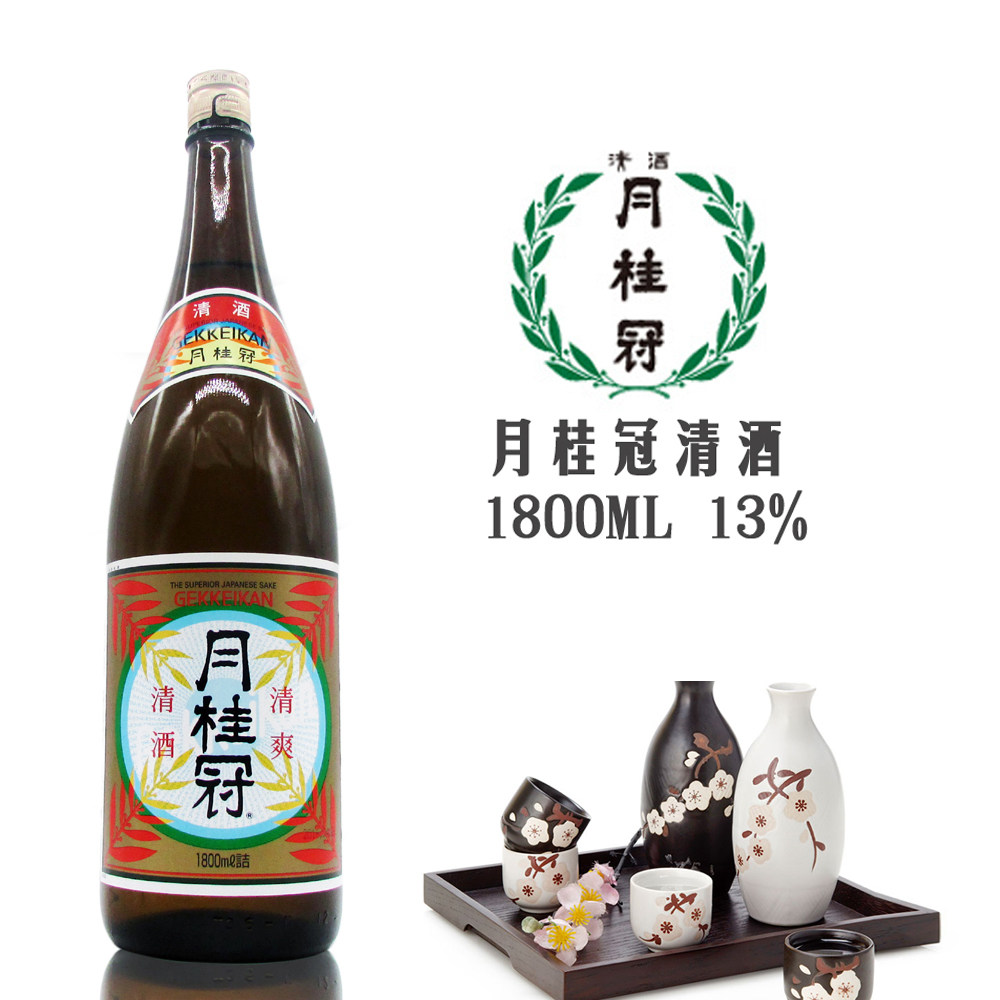日本清酒 月桂冠清爽清酒 日本清酒原装进口 1800ml清香淡雅