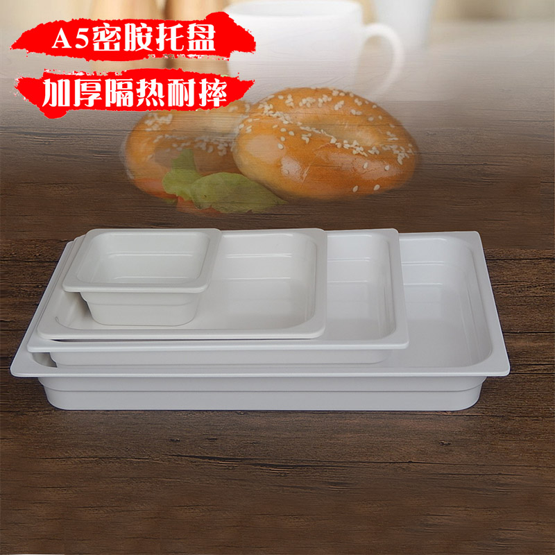 仿瓷密胺熟食卤菜展示盘面包寿司蛋糕自助餐托盘子白色长方形商用