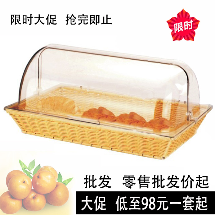 面包水果篮蛋糕食物展示篮带盖罩子托盘自助餐罩盘试吃盘透明翻盖