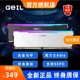 金邦DDR5内存巨蟹6000 6400 6800 7200 8000 8200 96G台式机RGB