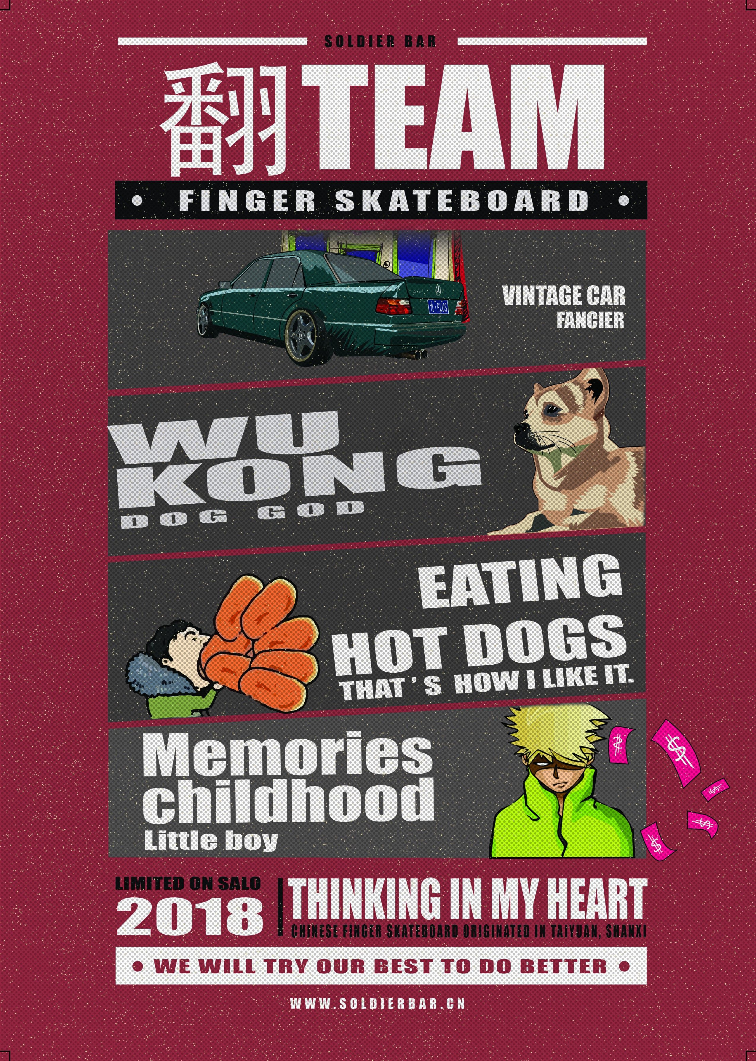 翻team soldier bar 9plus 限量新款 专业枫木手指滑板