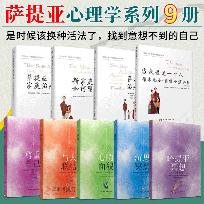湖北 武汉爱阅美文图书专营店书籍/杂志/报纸心理学更新时间:2022年03
