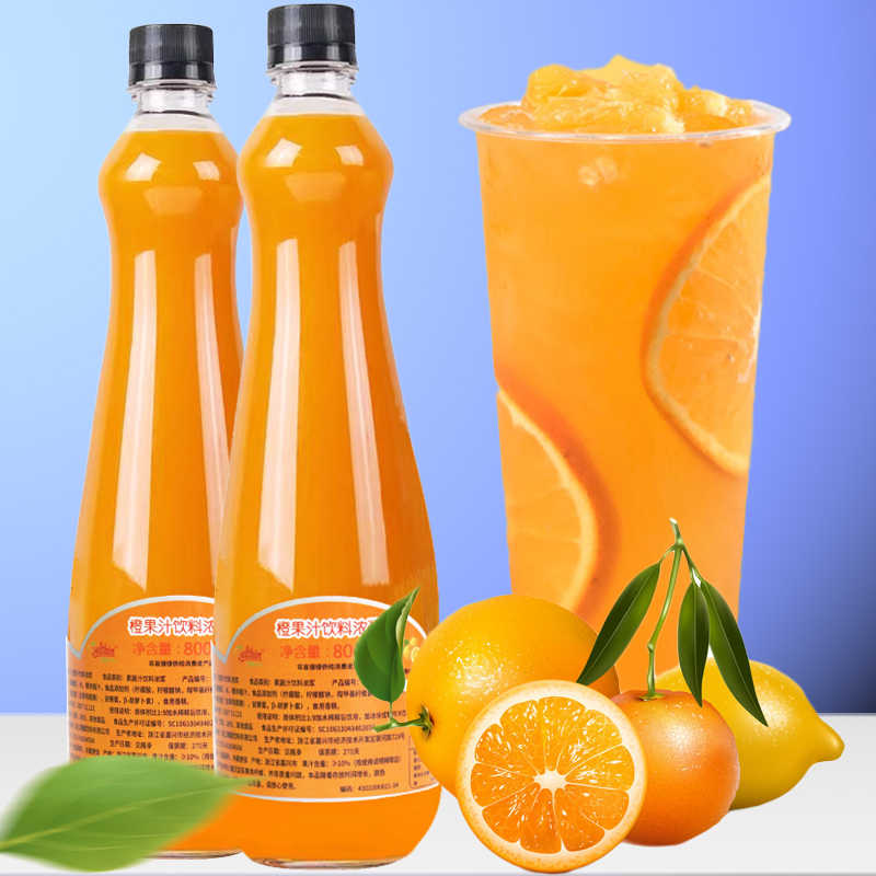 德馨橙汁浓缩果汁果味浓浆原浆饮料奶