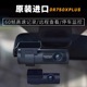 韩国blackvue口红姬DR750XPlus 行车记录仪前后双摄360度停车监控