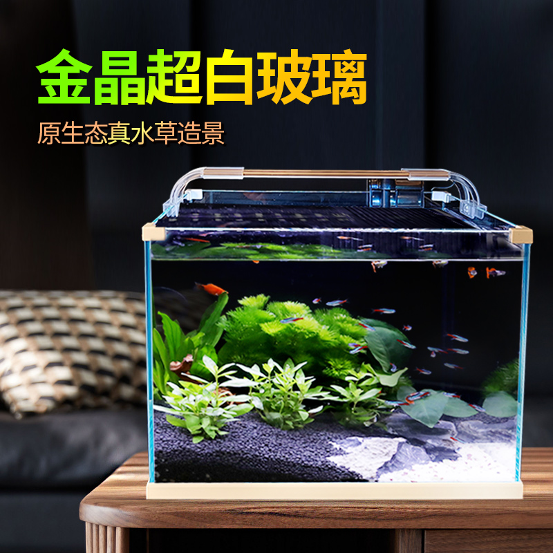 鱼缸客厅小型热带鱼缸-特价促销-优惠券领取-价格|多少钱|什么牌子好