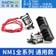 分励脱扣器NXM NM1 CDM1-63/100/225/250/400/630消防强切电表24V