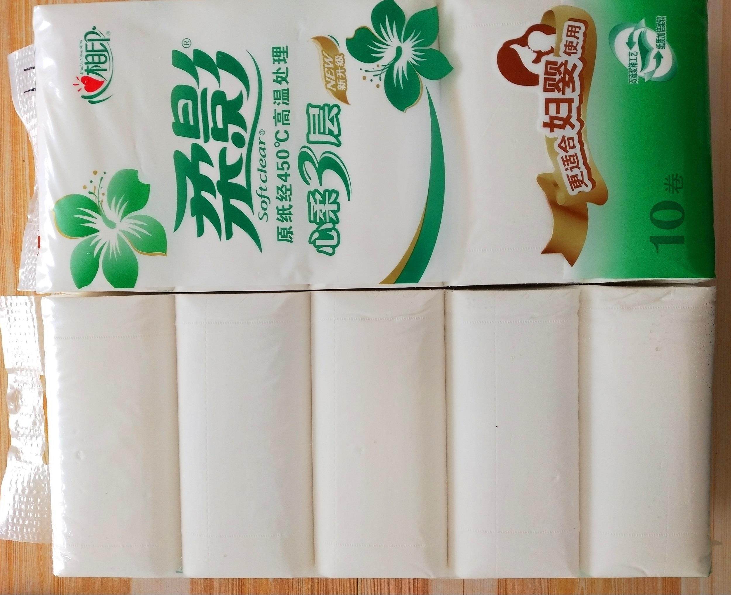 热销柔影卫生纸 妇婴 正品包邮