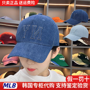 韩国MLB帽子24春夏新款NY防晒遮阳休闲运动牛仔棒球帽男女鸭舌帽