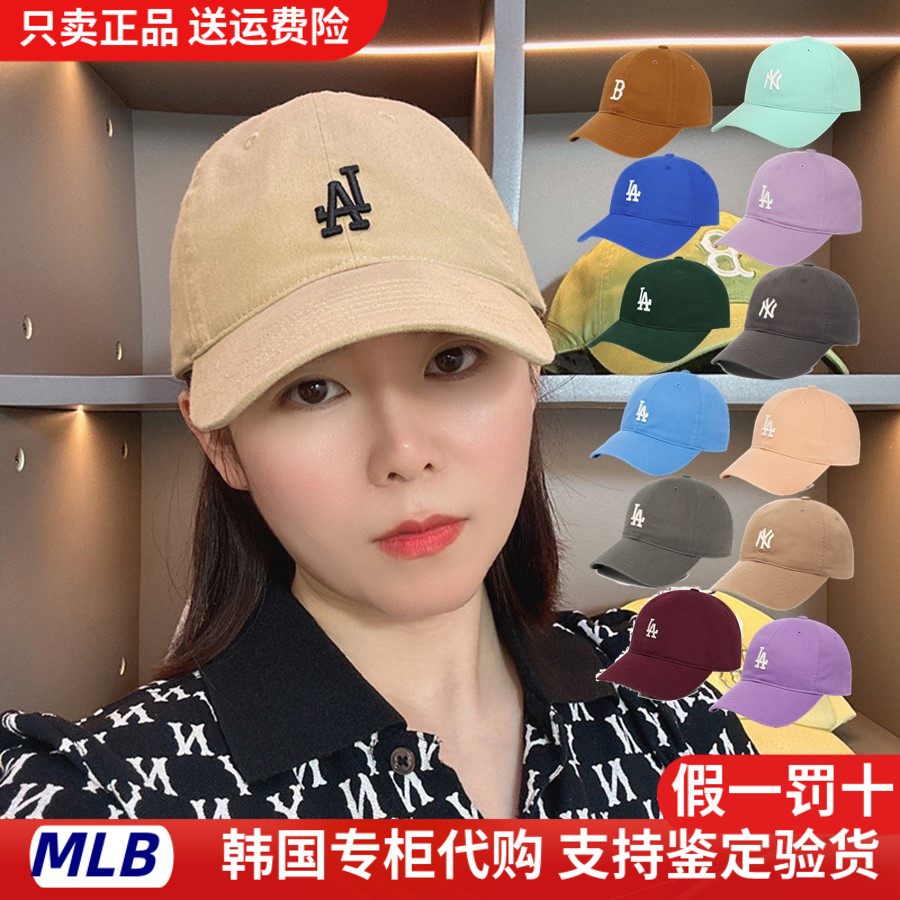 韩国MLB帽子防晒男女款棒球帽小标