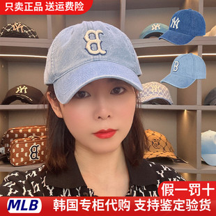 韩国MLB帽子男女洋基队NY夏春新款牛仔浅蓝大标鸭舌帽运动棒球帽