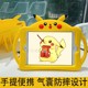 卡通苹果2019新ipad保护套10.2硅胶air2平板mini5/4适用A2197迷你