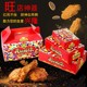 红色韩式炸鸡外卖打包盒食品一次性防油薯条鸡米花鸡排鸡翅鸡块盒