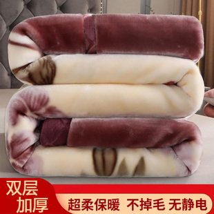 双层加厚至12斤拉舍尔毛毯被子秋冬季保暖绒毯婚庆毯盖毯垫被褥