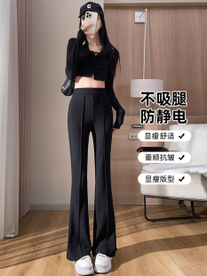 喇叭裤女春夏2023新款马蹄裤高腰显瘦小个子休闲微喇西装裤子