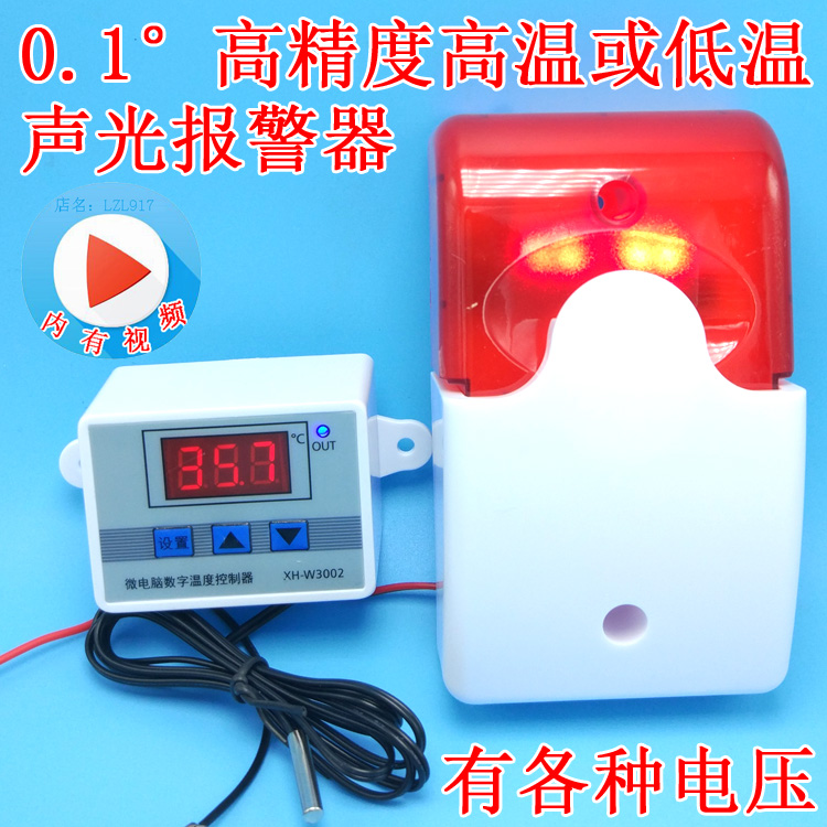 12v24v汽车发动机柴油机发电机组水温表油温温度仪低温高温报警器在类目 汽车/用品/配件/改装, 汽车零配件, 汽车仪表中 - 来自Buy2taobao.com提供专业的淘宝代购服务