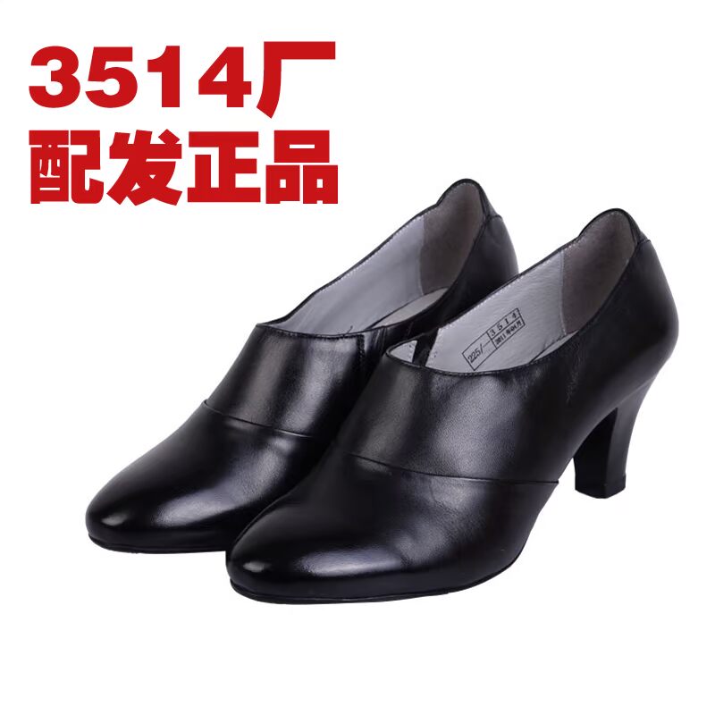 已售 5 ￥108 ￥108( 10折) 淘宝 超强人气正品真皮女商务皮鞋部队