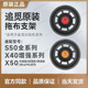 追觅扫地机器人增压版抹布盘S50、X50增强版全系配件原装拖布支架