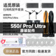 追觅扫地机器人S50/Pro/Ultra配件边刷集尘袋拖布滤网清洁液耗材