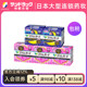 日本进口花王乐而雅超薄卫生巾日用19片*3+夜用13片*2共83片保税