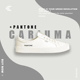 现货cariuma原盒正品王一博同款品牌限量联名滑板鞋低帮情侣鞋