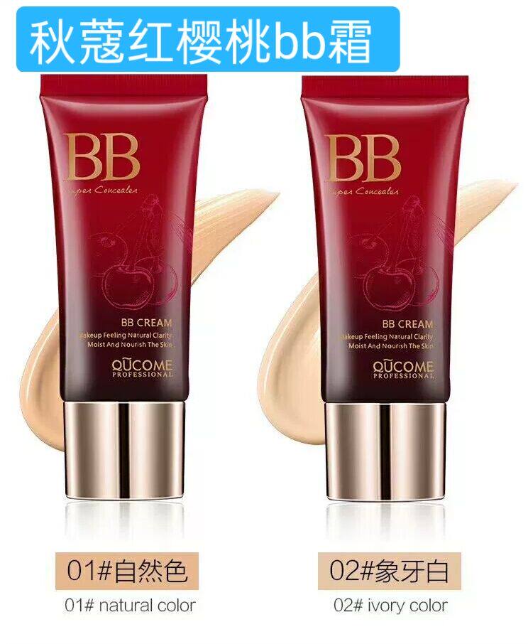 遮瑕霜 痘印_秋蔻红樱桃bb霜裸妆遮瑕保湿提亮肤色粉底液遮斑遮痘印