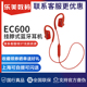 JVC/杰伟世 HA-EC600BT蓝牙耳机跑步运动专用无线智能挂耳式磁吸