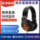 AKG/爱科技 K545 立体声音乐耳机 可换线 ios 安卓手机 通讯耳机