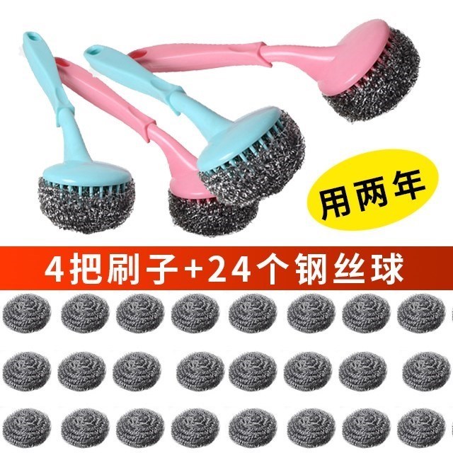 清洁器球刷瓷砖带手柄居家金属锅刷清洗清洁钢丝球家务刚丝球清洁在类目 家庭/个人清洁工具, 家务/地板清洁用具, 钢丝球中 - 来自Buy2taobao.com提供专业的淘宝代购服务