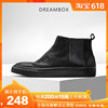 Retro fashion Help Chelsea Bootie Trend A pedal Jobon genuine leather Boots Flat bottom Retro fashion Help Chelsea Bootie Trend A pedal Jobon genuine leather Boots Flat bottom