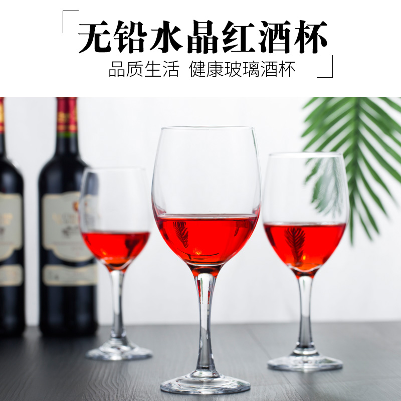 加厚玻璃无铅红酒杯玻璃葡萄酒杯 家用酒杯创意高脚杯 香槟杯酒具