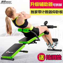 减肚子瘦腿仰卧起坐健身器材家用折叠女男收腹机练腹肌板多功能
