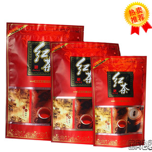 红茶包装袋 自封口 茶叶袋子 100g/250g/500g三个大小 批发