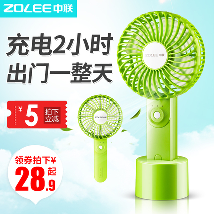 ŷƵĳʽUSB﮵LEDƶ๦ܴŲӬǿ 29.80Ԫ