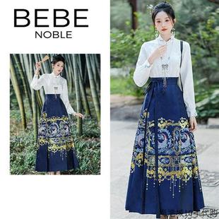 BEBE NOBLE新中式马面裙上衣搭配古风女装套装小个子明制改良汉服