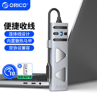 奥睿科笔记本外接硬盘盒nvme双协议m2移动固态硬盘读取器ssd存储