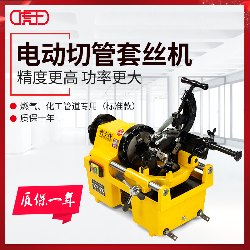 手动套丝机配件电动板牙头套丝头工具4分6分1寸12寸15寸2寸