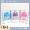 FOREO LUNA3露娜三代洁面仪V脸瘦脸硅胶洗脸刷毛孔清洁器 FOREO LUNA3露娜三代洁面仪V脸瘦脸硅胶洗脸刷毛孔清洁器