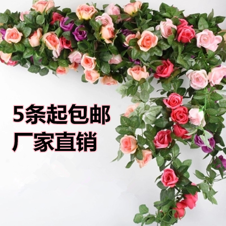 仿真玫瑰花藤假花藤条空调管道遮挡客厅吊顶装饰塑料藤蔓缠绕植物