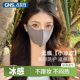 防晒口罩女防紫外线全脸面罩冰丝薄款透气护角防嗮夏季黑色遮阳