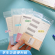 错题便签纸便利贴订正贴有粘性高颜值单词本学生用修改贴改错贴纸