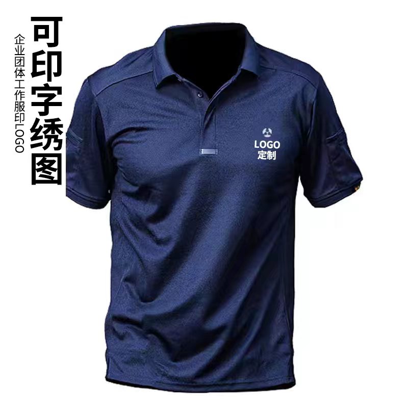 战术t恤 速干t恤定制短袖教官t恤作训服夏季战术polo衫男印字logo