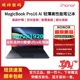 honor/荣耀 MagicBook Pro i5酷睿Ultra7AI轻薄高能16笔记本电脑R