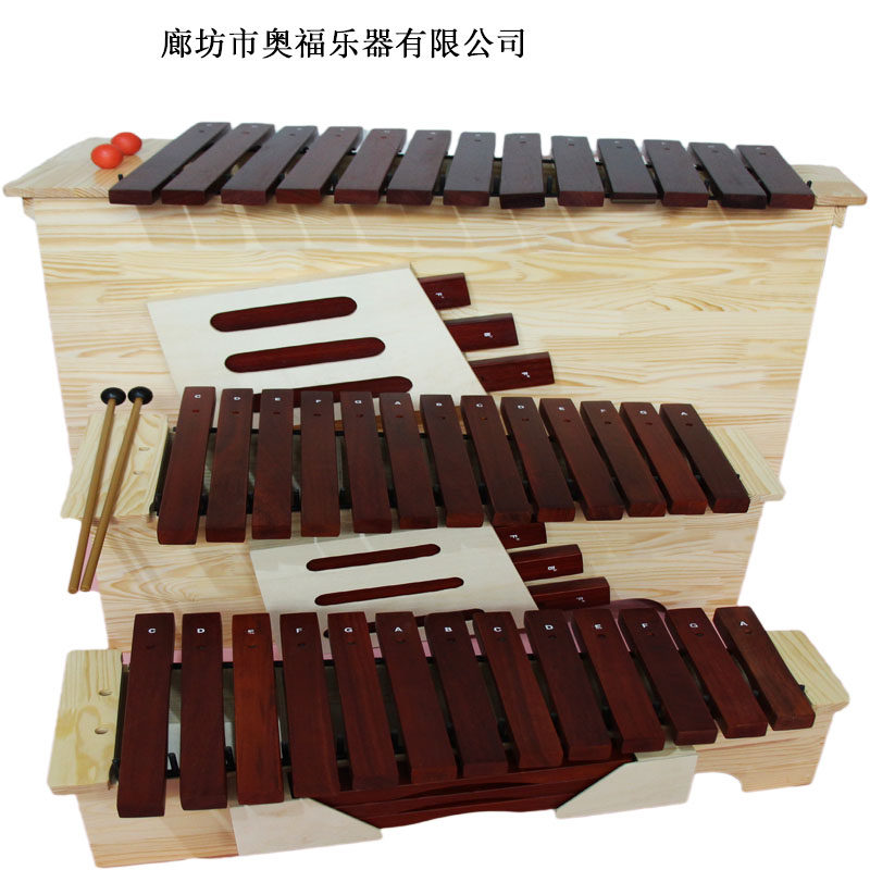 包邮奥尔夫儿童打击乐器启蒙早教教具音乐高中低音红木音条箱体琴