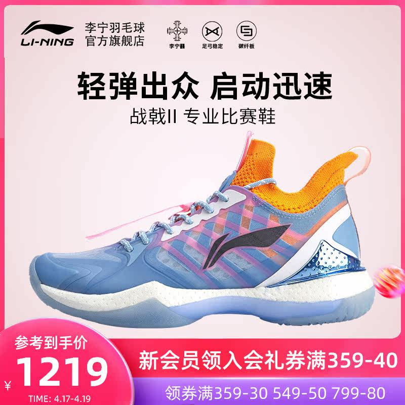 战戟2 ayaq017 ayaq014 战戟贰 战戟Ⅱ - 中羽在线