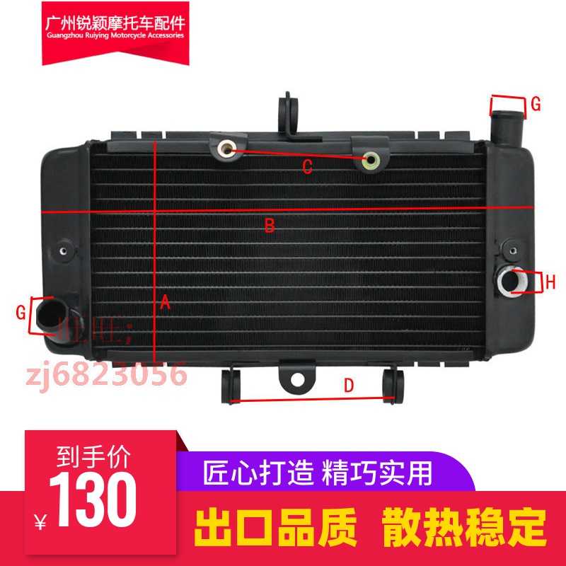 Sapphire 250 JADE250 Boutique Accessories Motorcycle tank engine radiator Water Coolersin the Motorcycle/Equipment/Fitting , Others Motorcycle Accessories category - from Buy2taobao.com to provide professional Taobao agent buy service