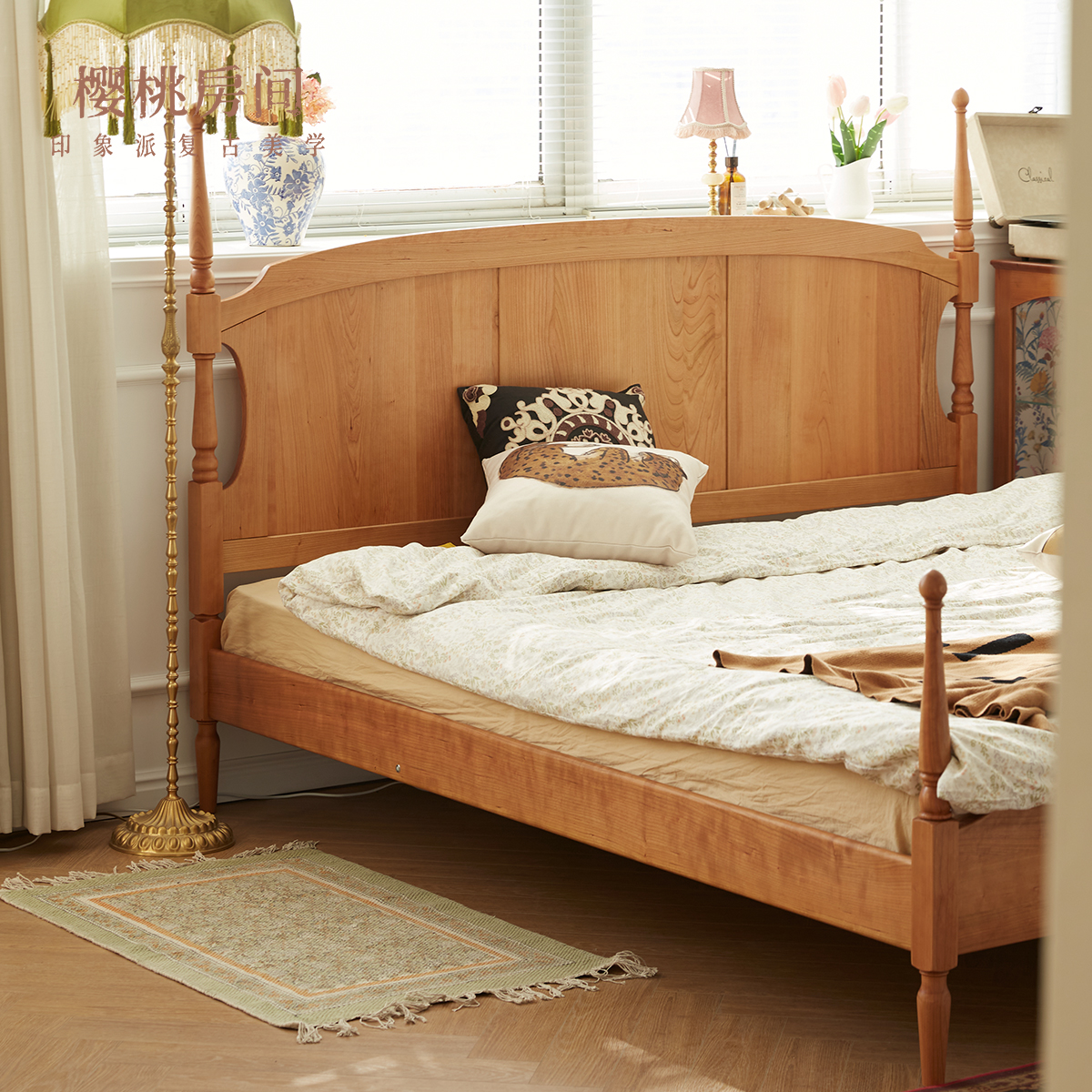 樱桃房间北欧樱桃木床主卧复古1.5米单人床法式1.8米双人床原木床
