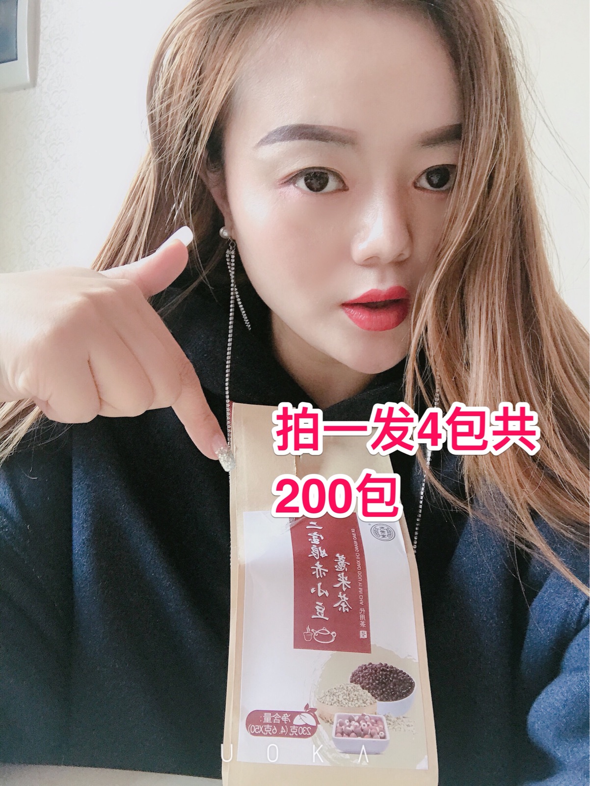 赤小豆大麦二宝娘去湿茶200包
