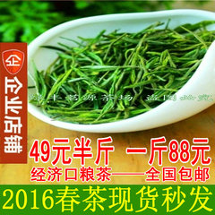 2016新茶正宗雨前安吉白茶春茶高山有机珍稀白茶绿茶250g茶农自销